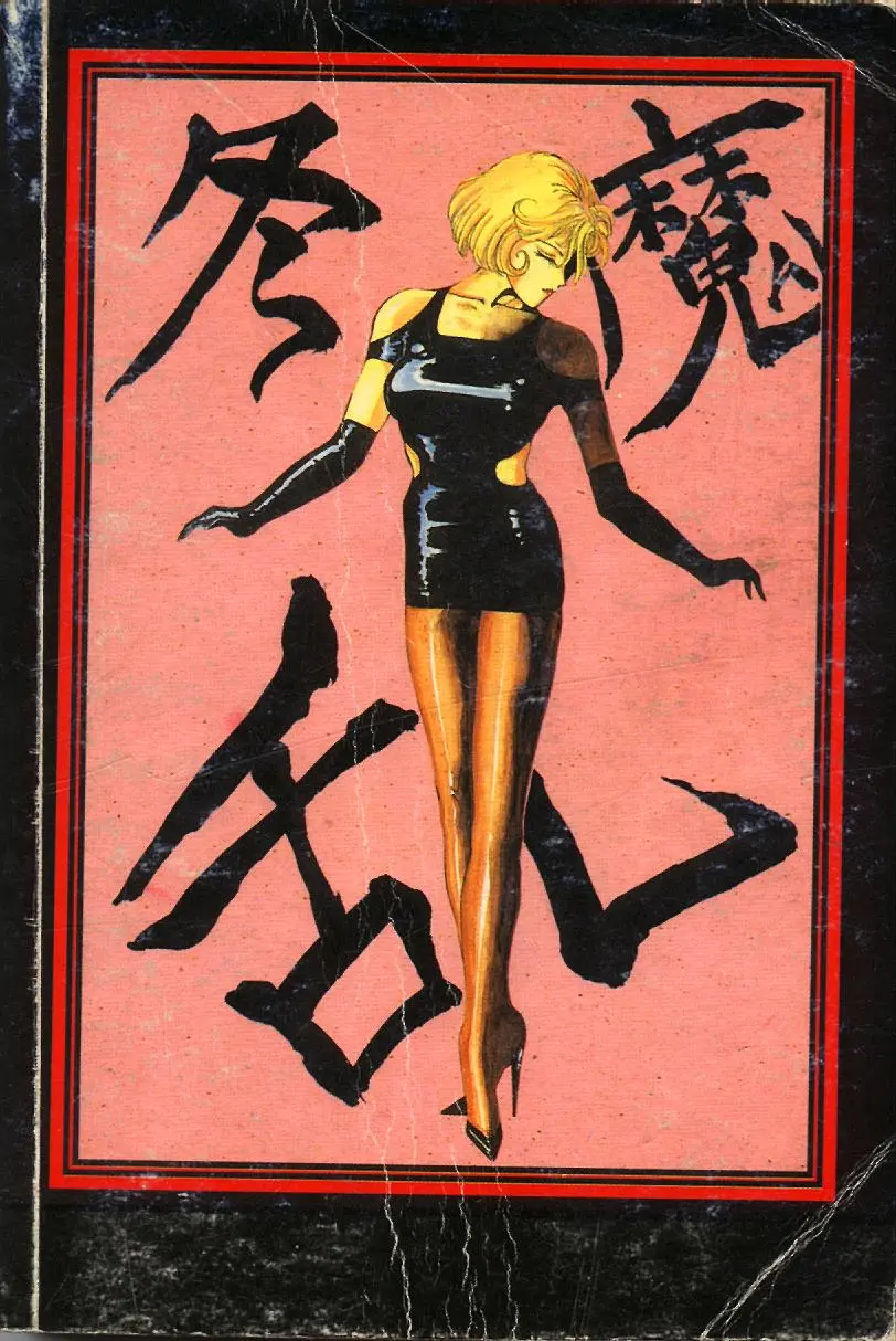 웹툰 이미지 114