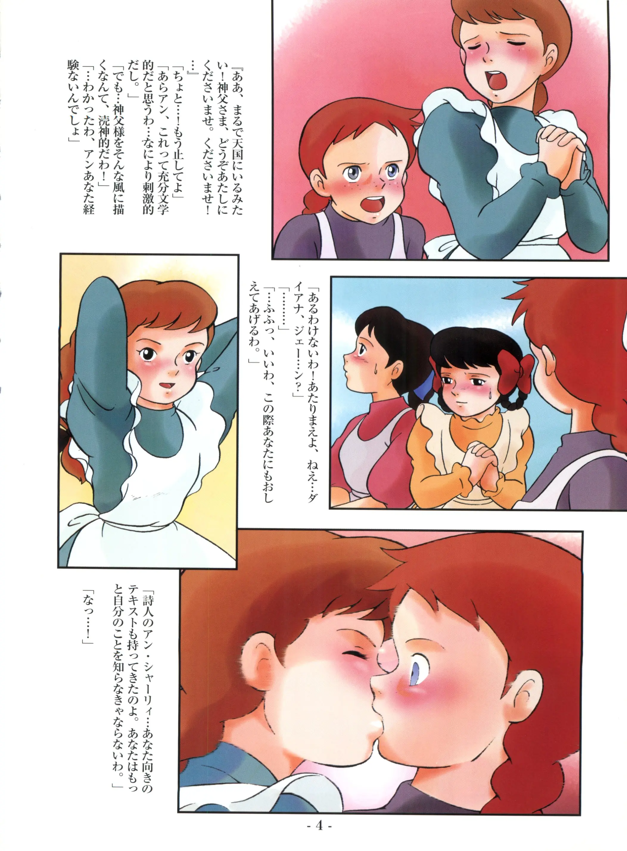 웹툰 이미지 3