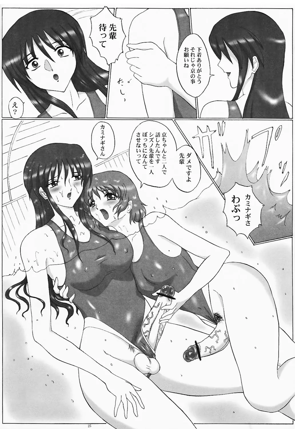 웹툰 이미지 24