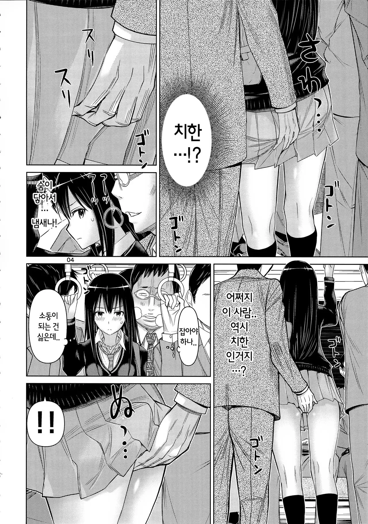 웹툰 이미지 3