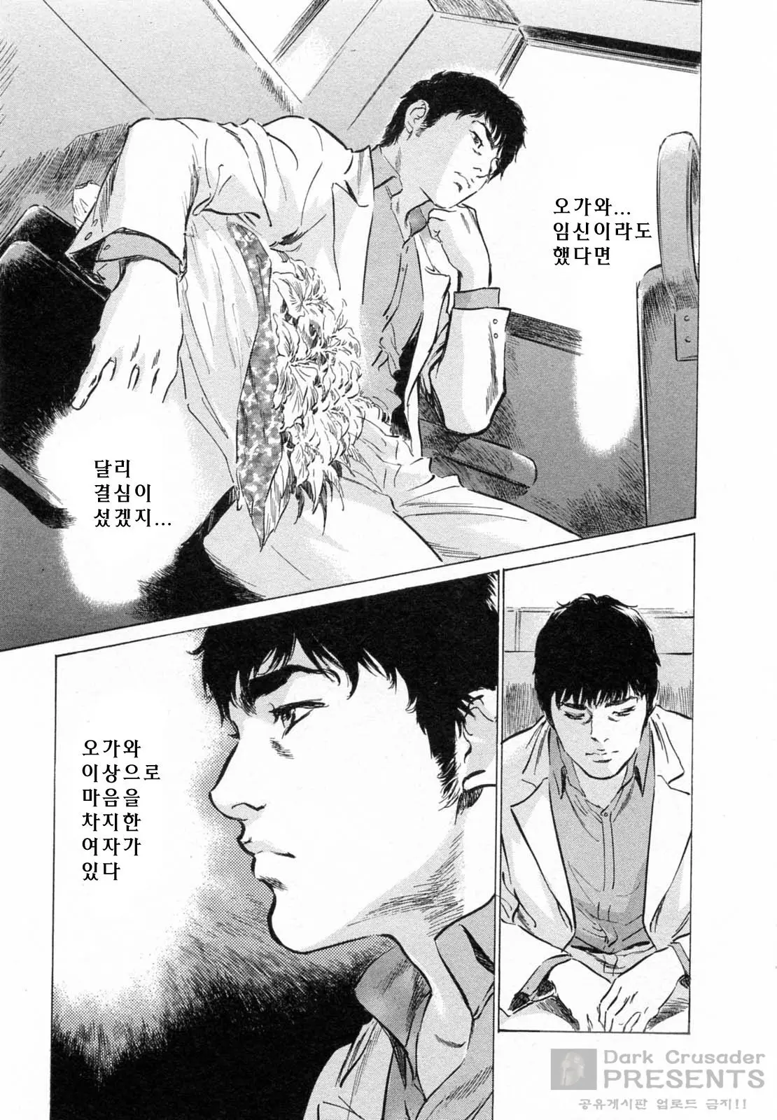 웹툰 이미지 142