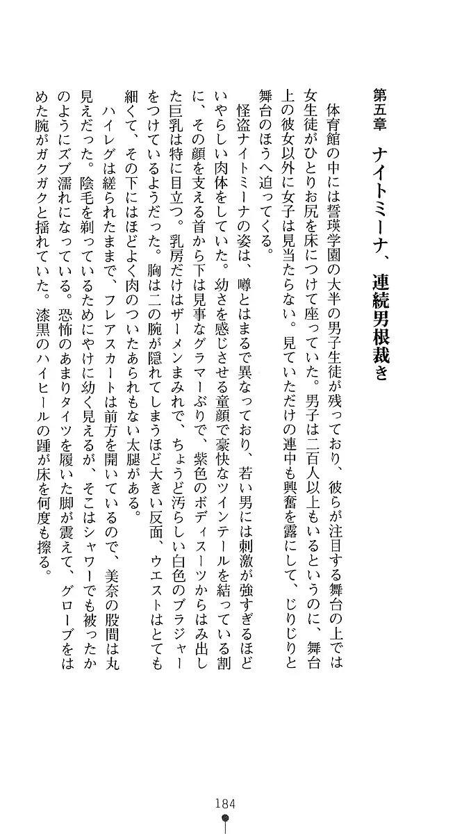 웹툰 이미지 181
