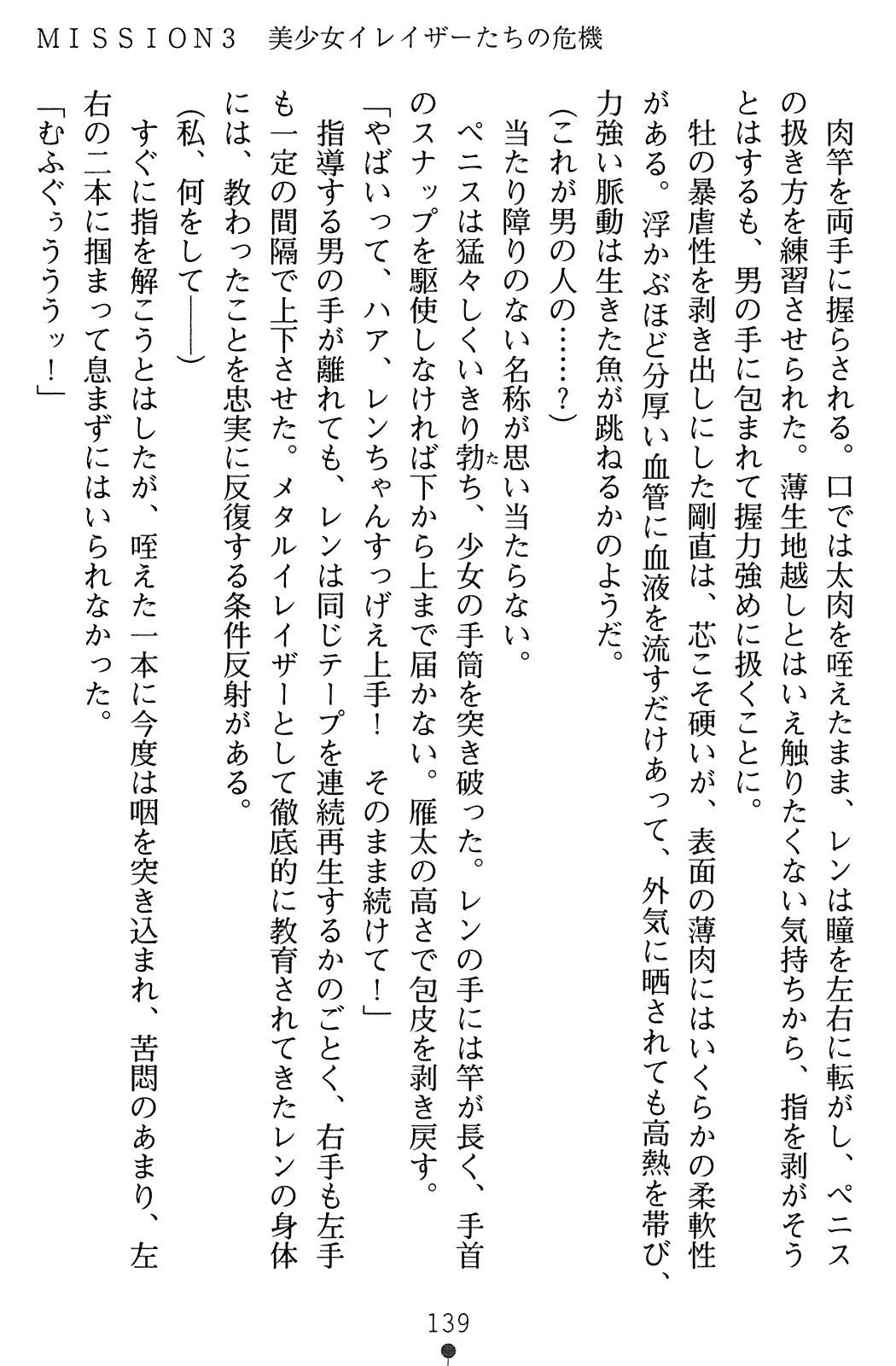 웹툰 이미지 140