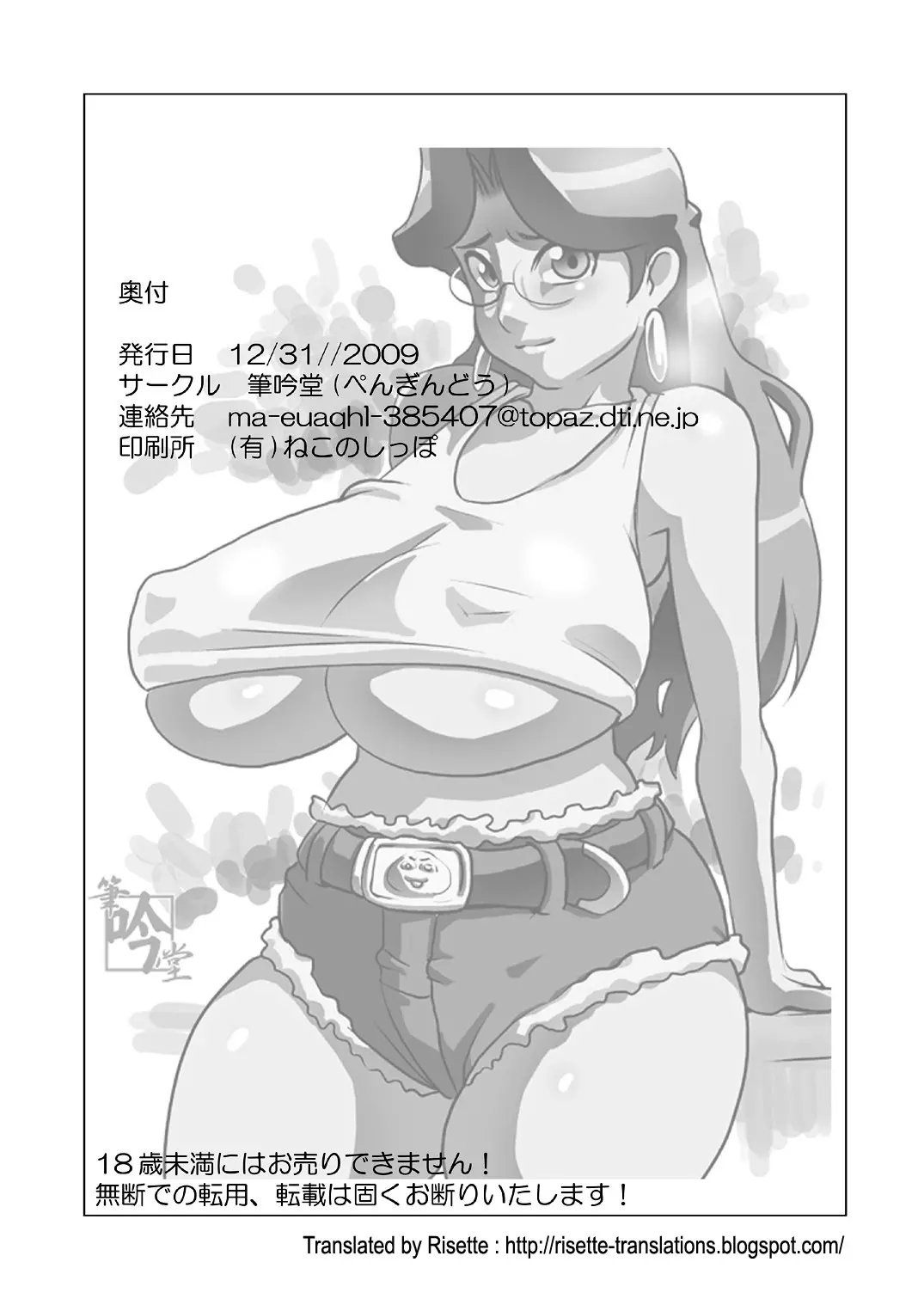웹툰 이미지 20