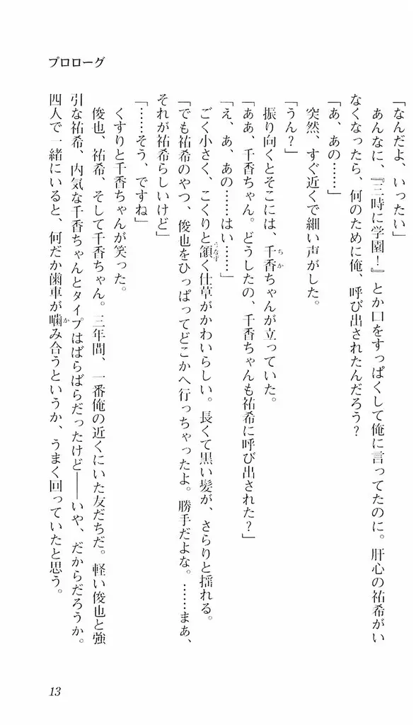 웹툰 이미지 9
