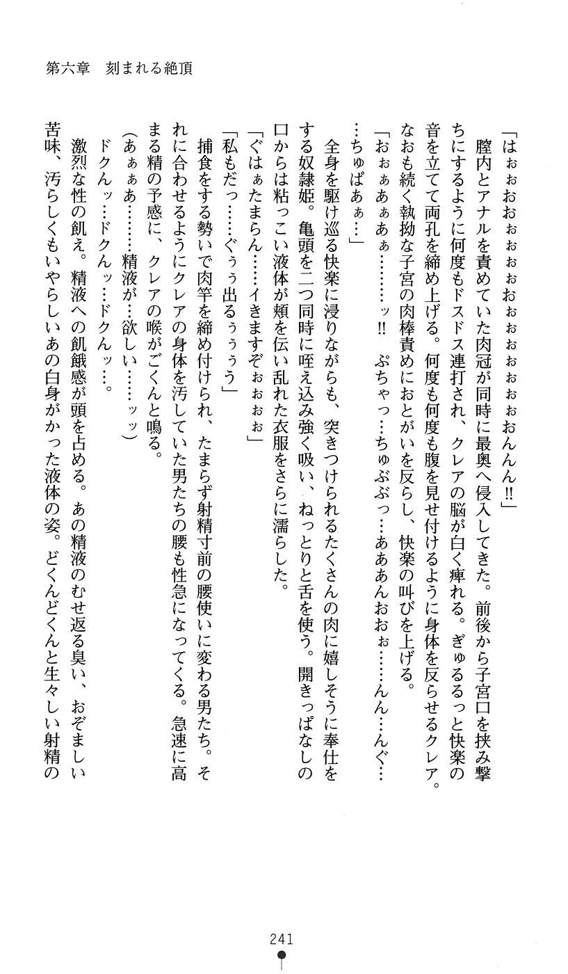 웹툰 이미지 240