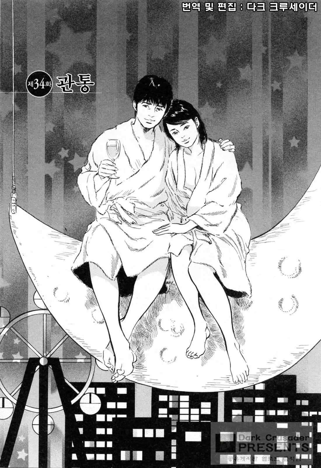 웹툰 이미지 66