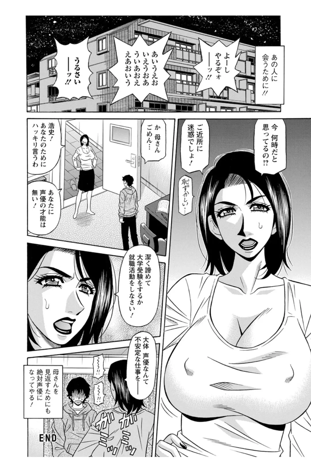 웹툰 이미지 20
