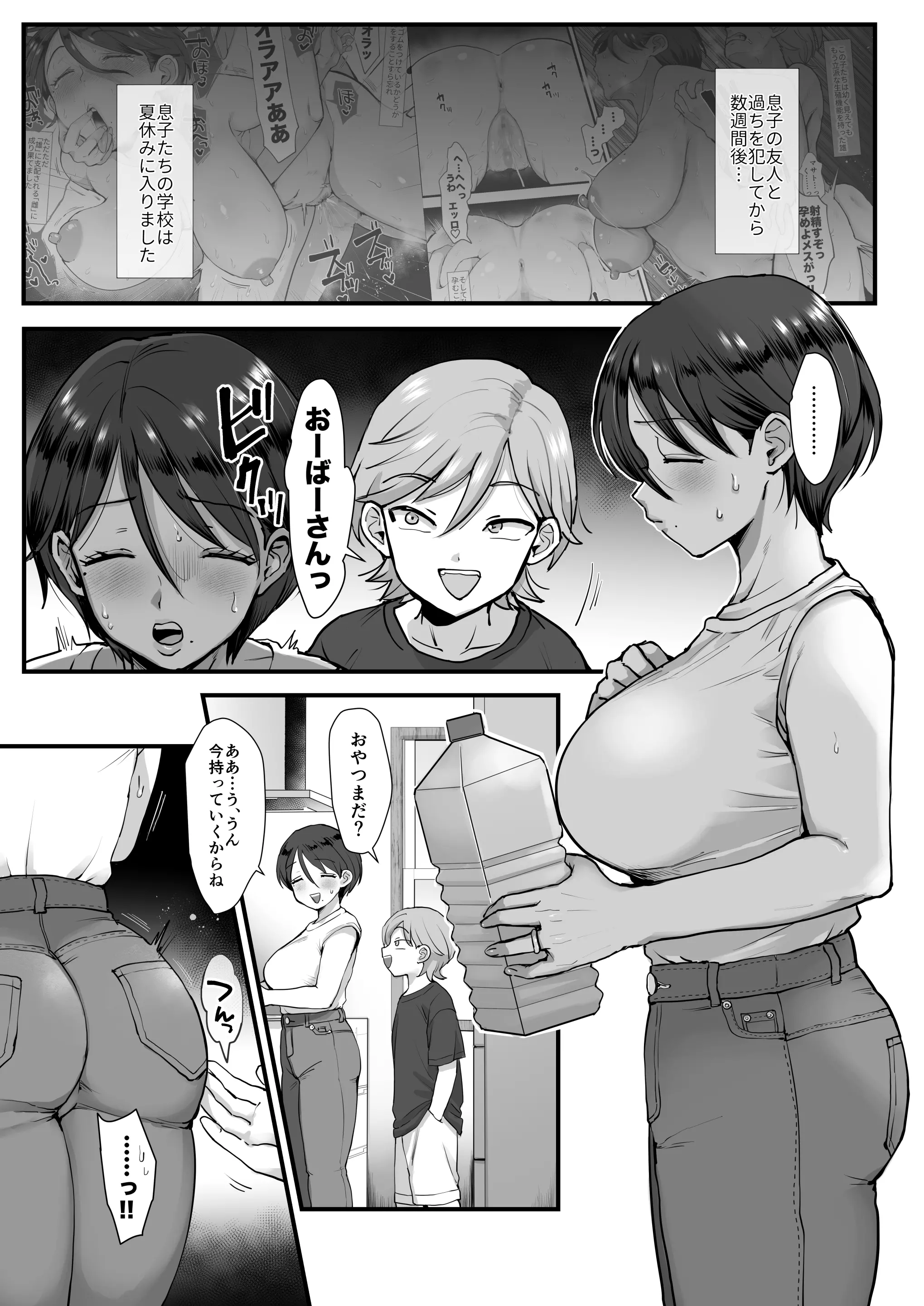 웹툰 이미지 2