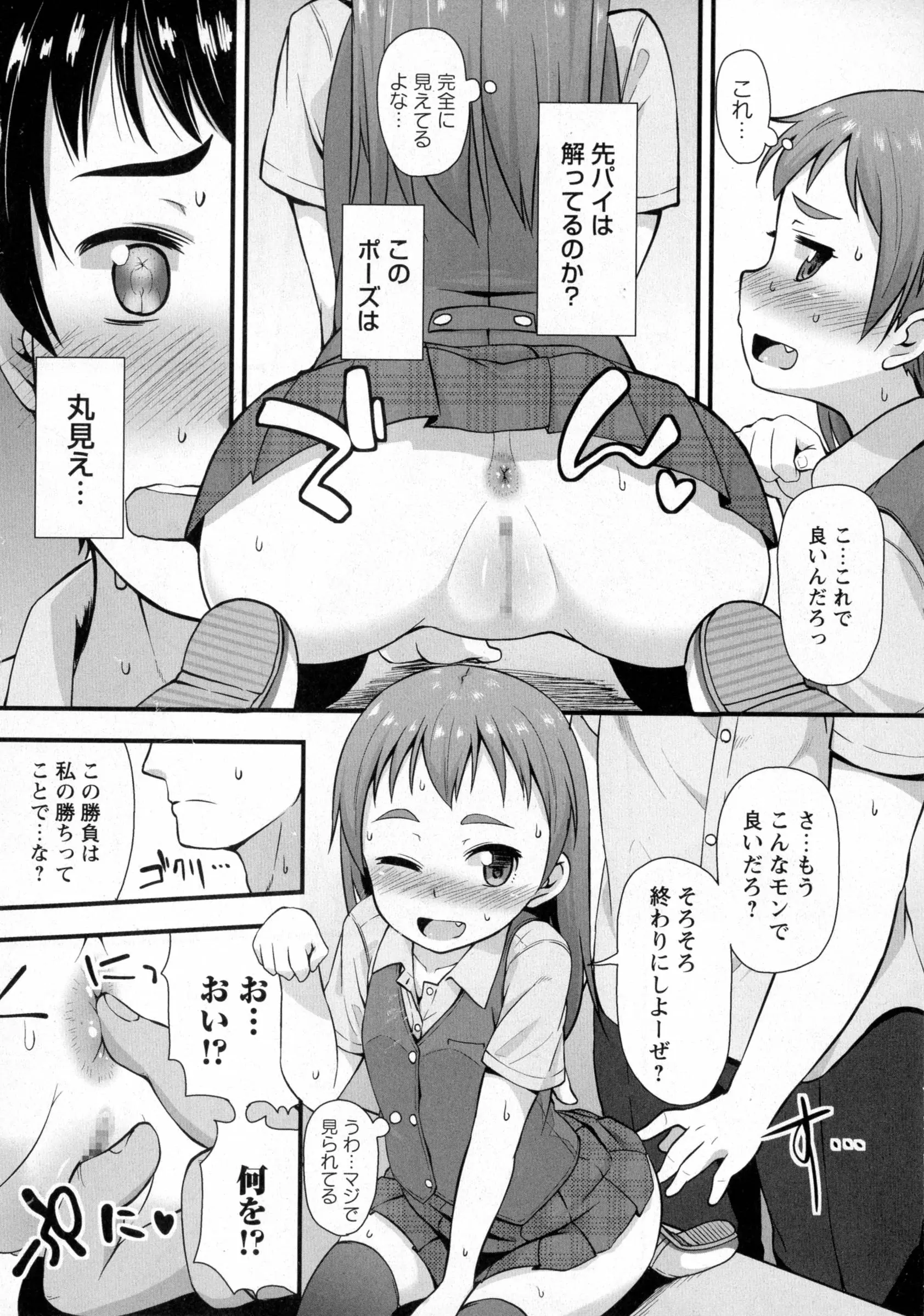 웹툰 이미지 176