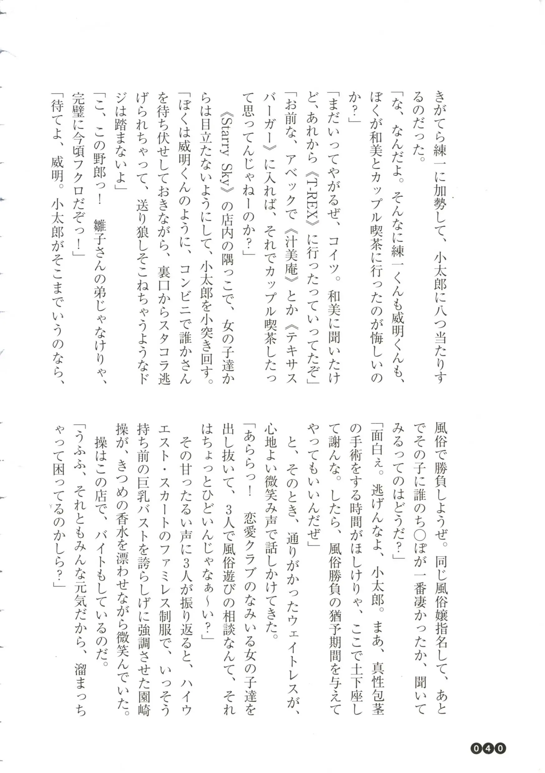 웹툰 이미지 41