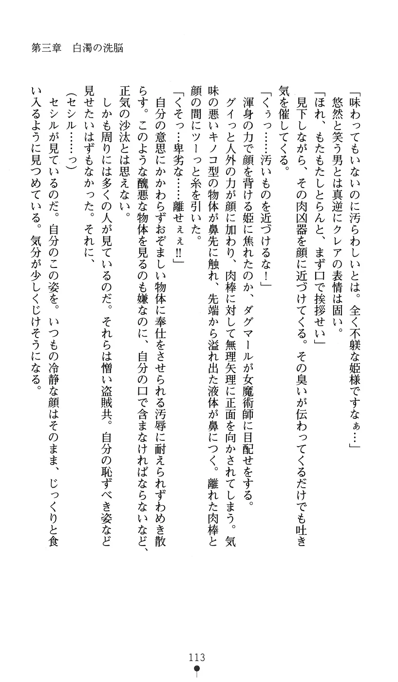 웹툰 이미지 112