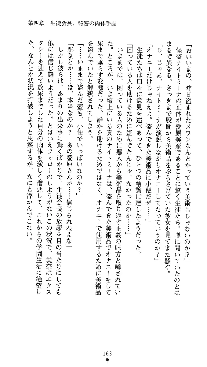 웹툰 이미지 160