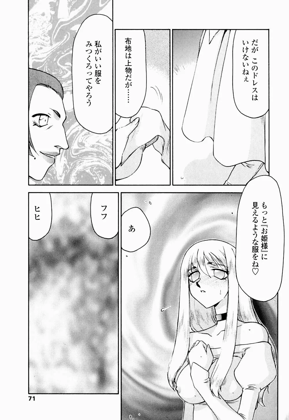 웹툰 이미지 71
