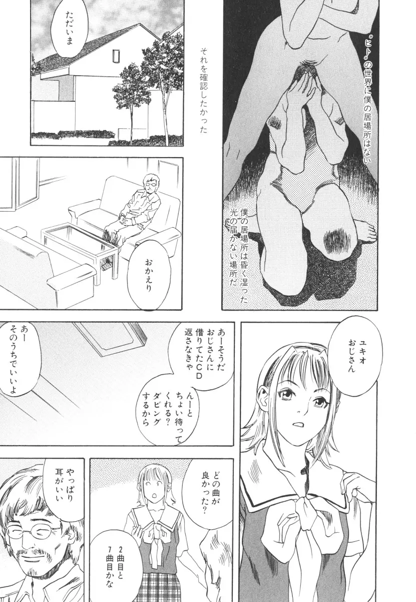 웹툰 이미지 131