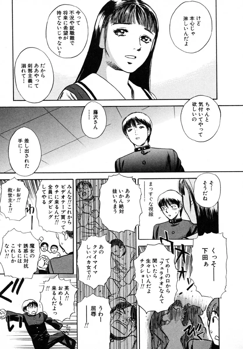 웹툰 이미지 16