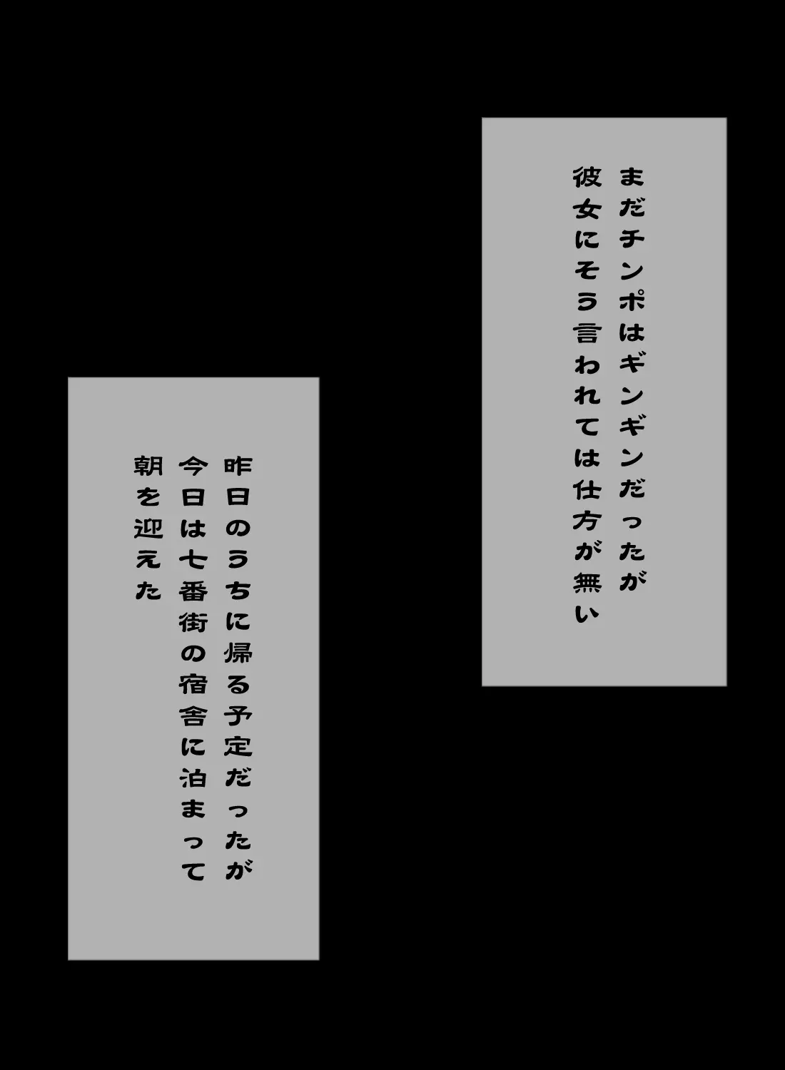 웹툰 이미지 29