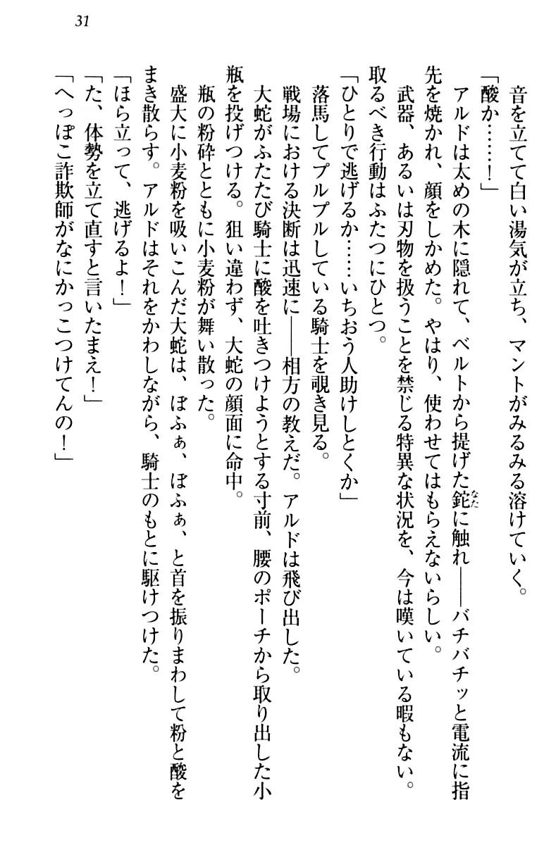 웹툰 이미지 40