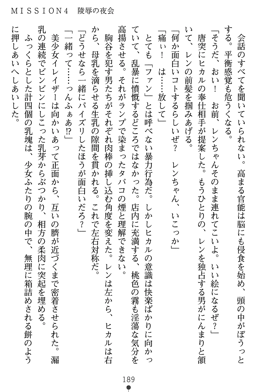 웹툰 이미지 190