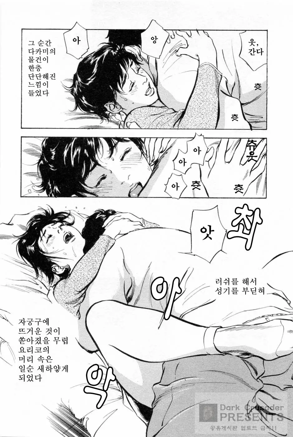웹툰 이미지 199