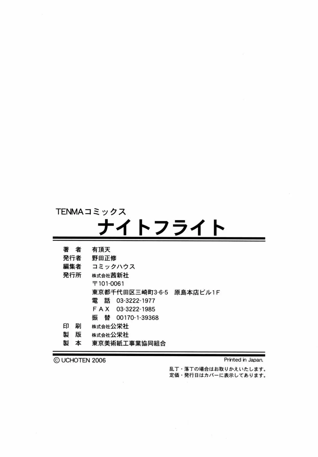 웹툰 이미지 196