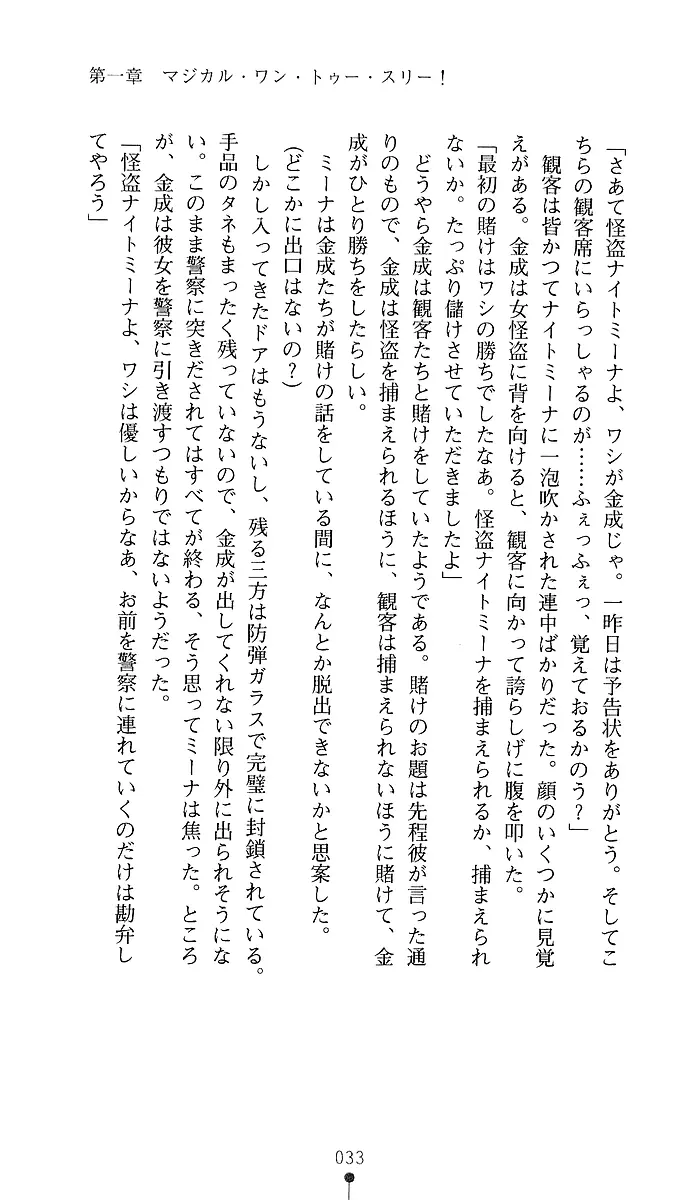 웹툰 이미지 30