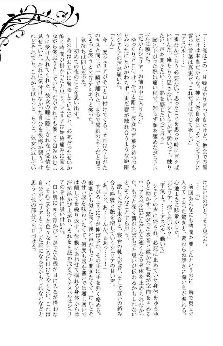 웹툰 이미지 21