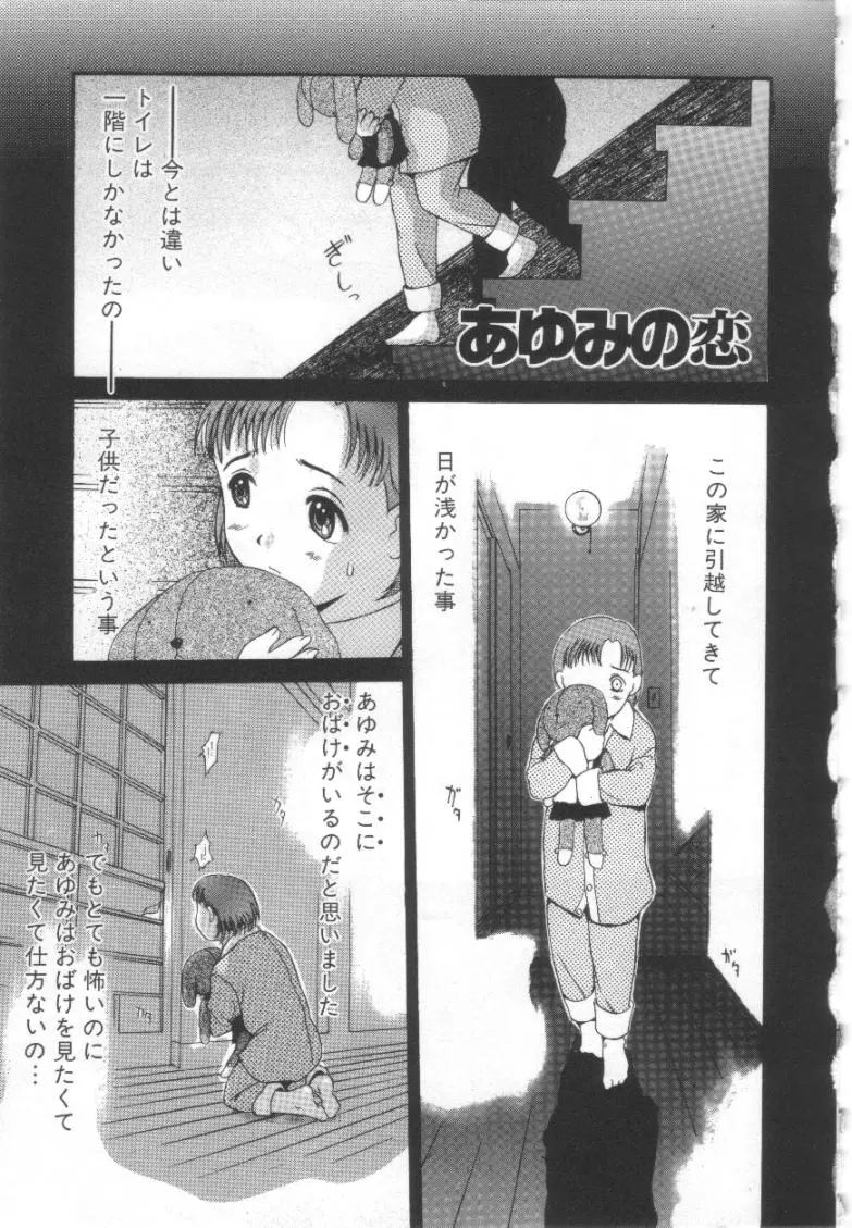 웹툰 이미지 43