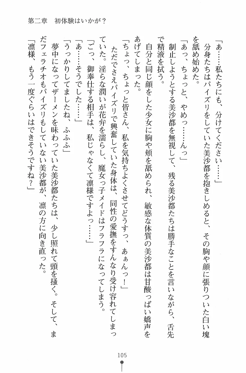 웹툰 이미지 105