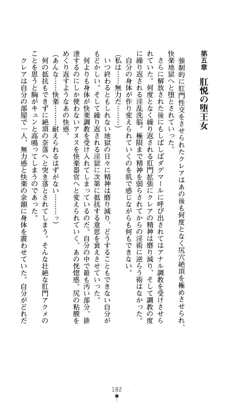 웹툰 이미지 181