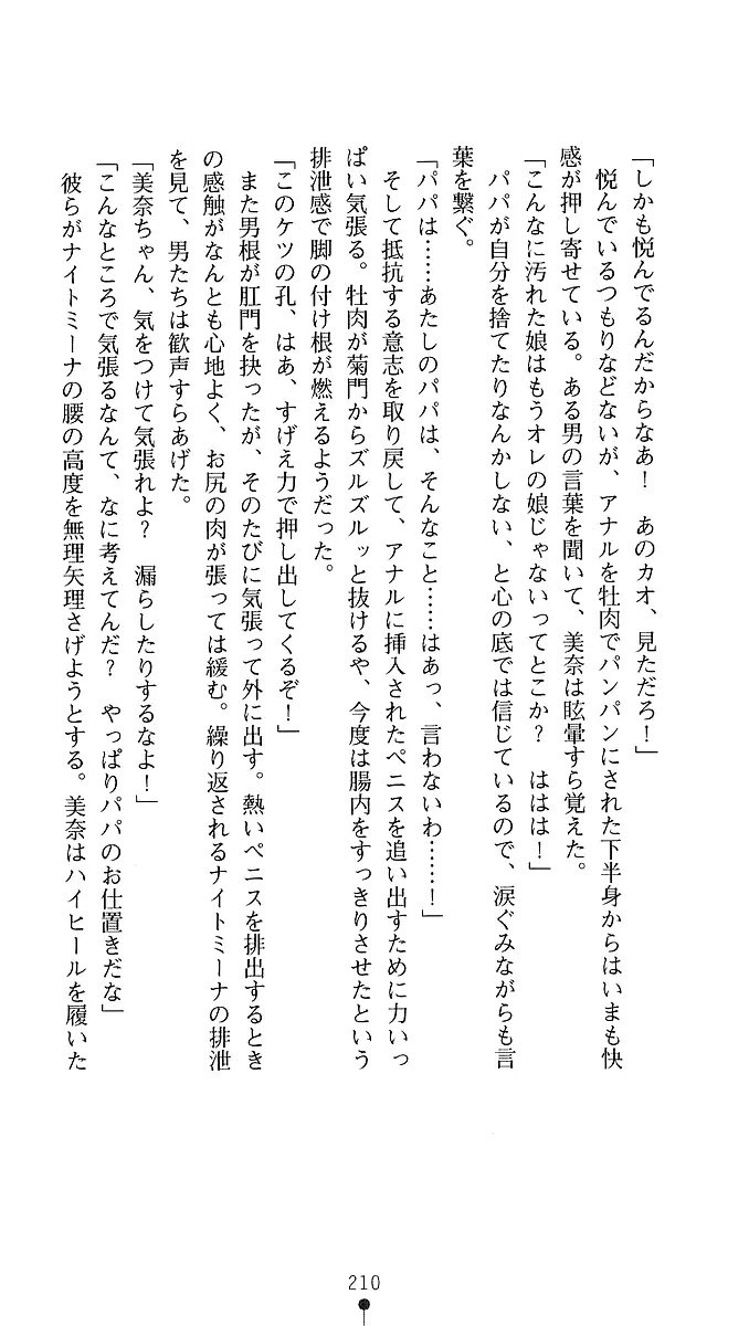 웹툰 이미지 207