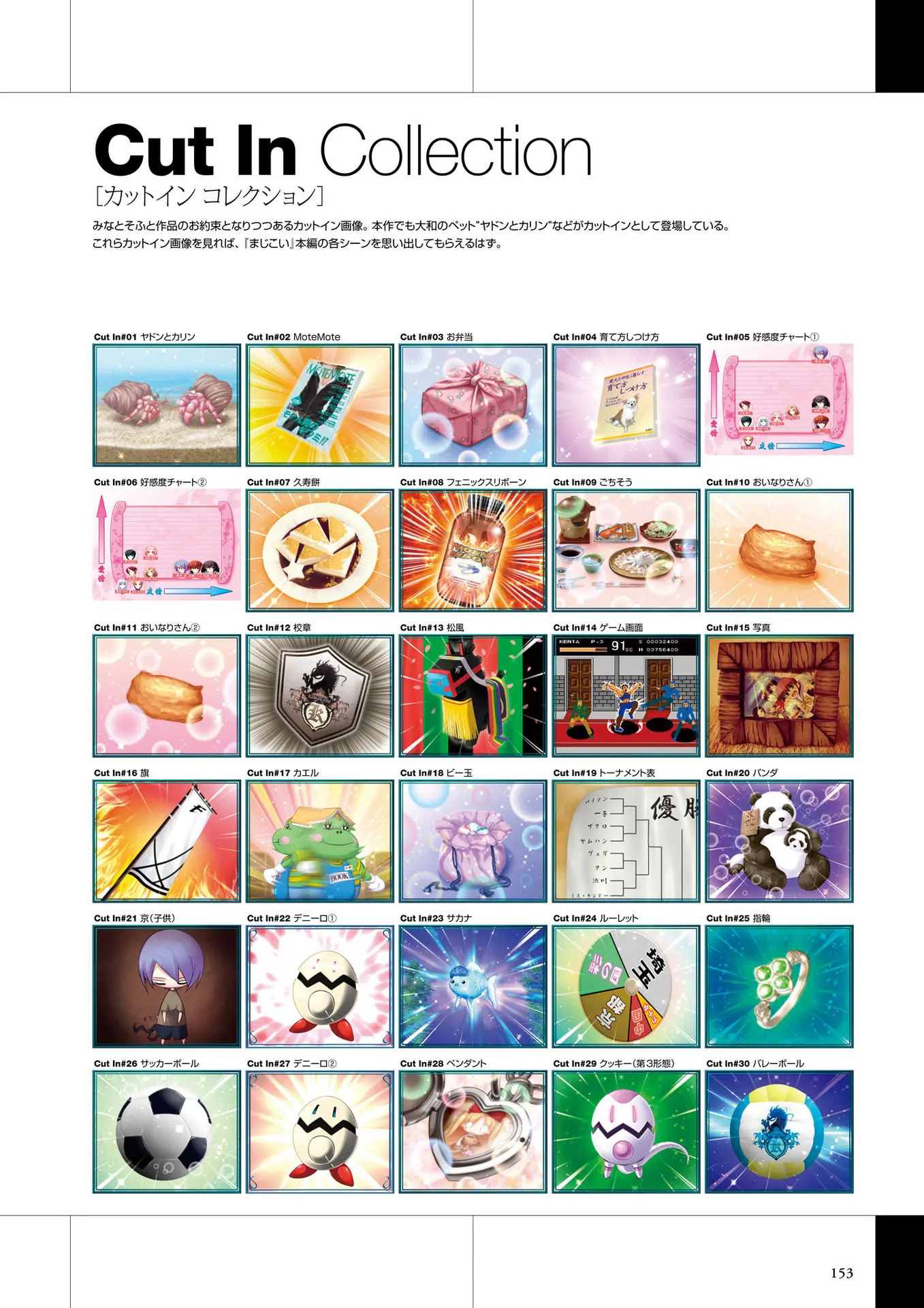 웹툰 이미지 154