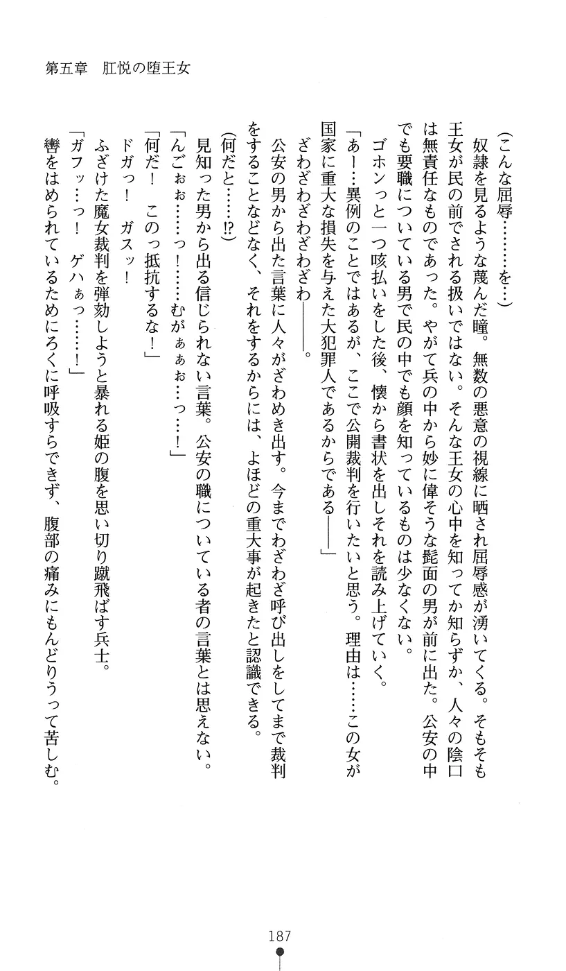 웹툰 이미지 186