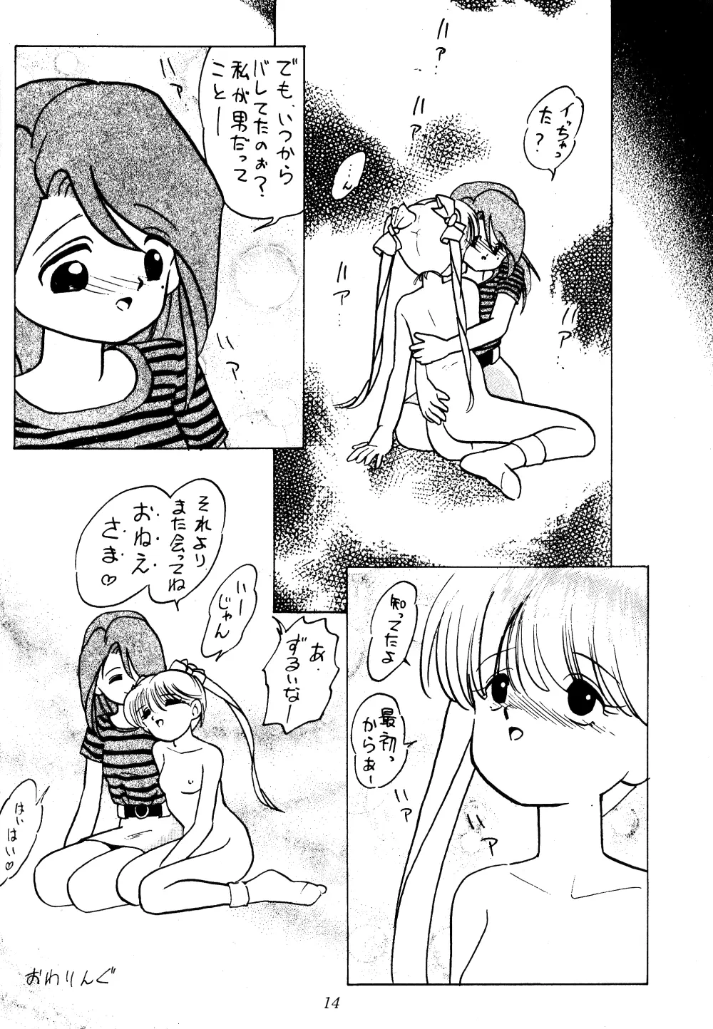 웹툰 이미지 98