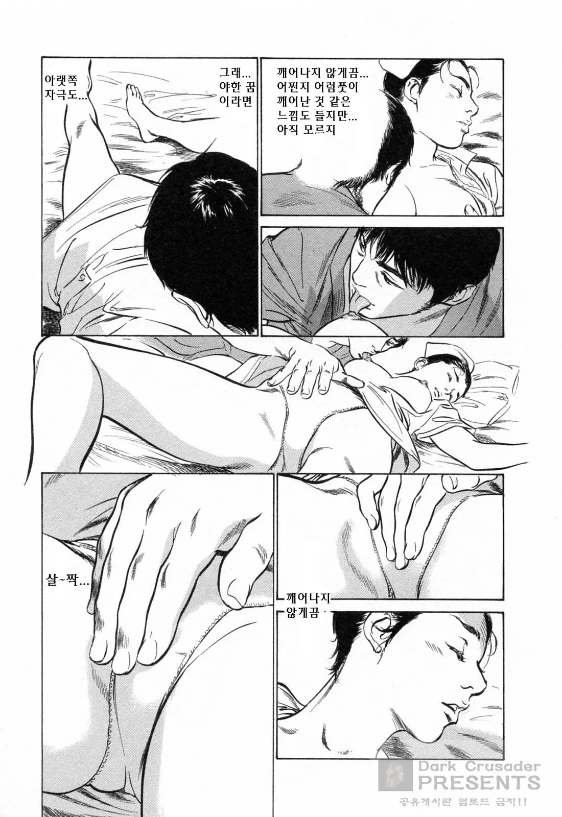 웹툰 이미지 151