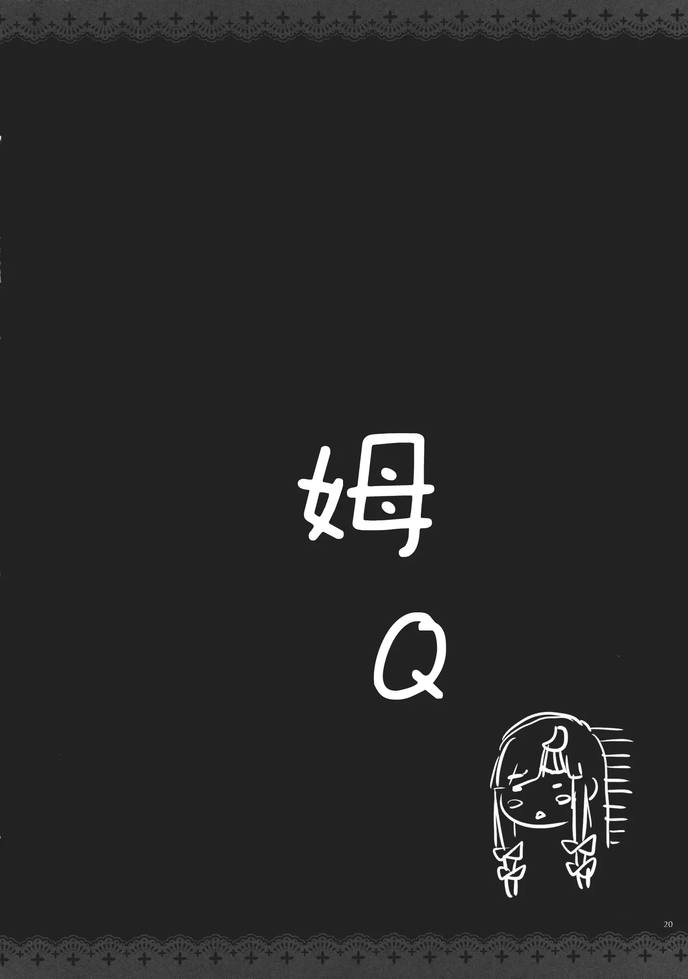 웹툰 이미지 18