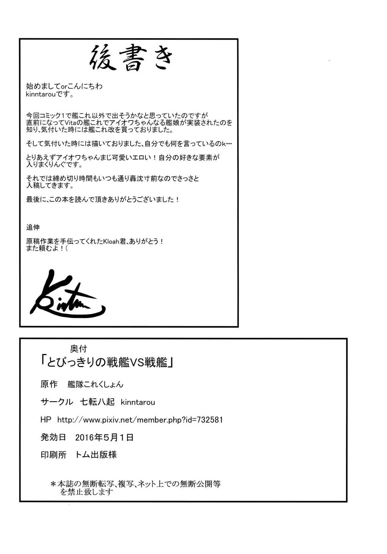 웹툰 이미지 24
