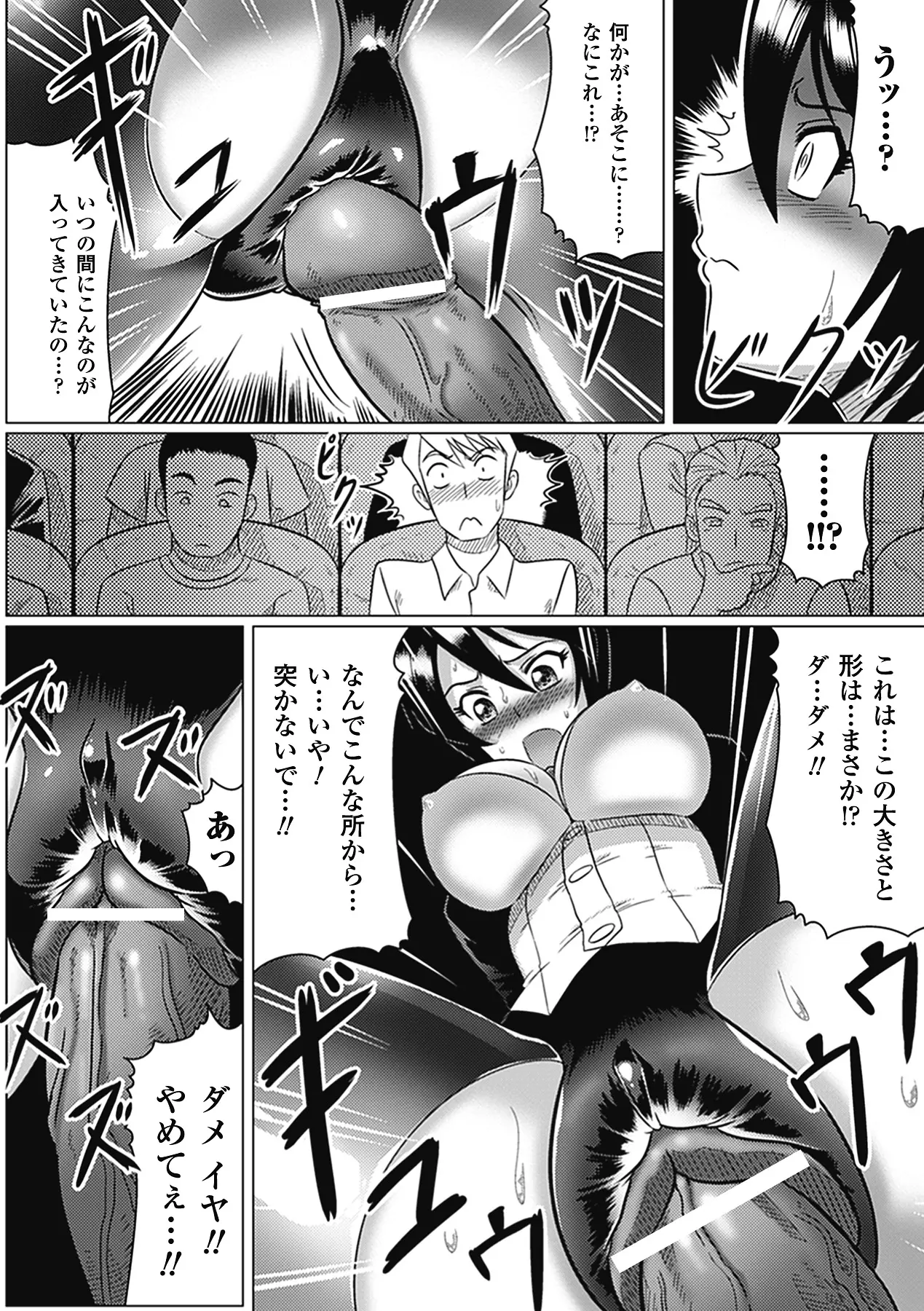 웹툰 이미지 152