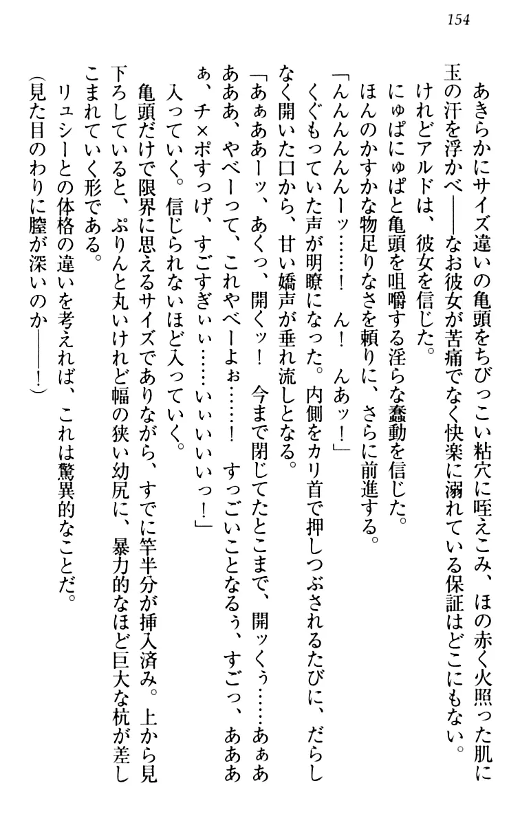 웹툰 이미지 163