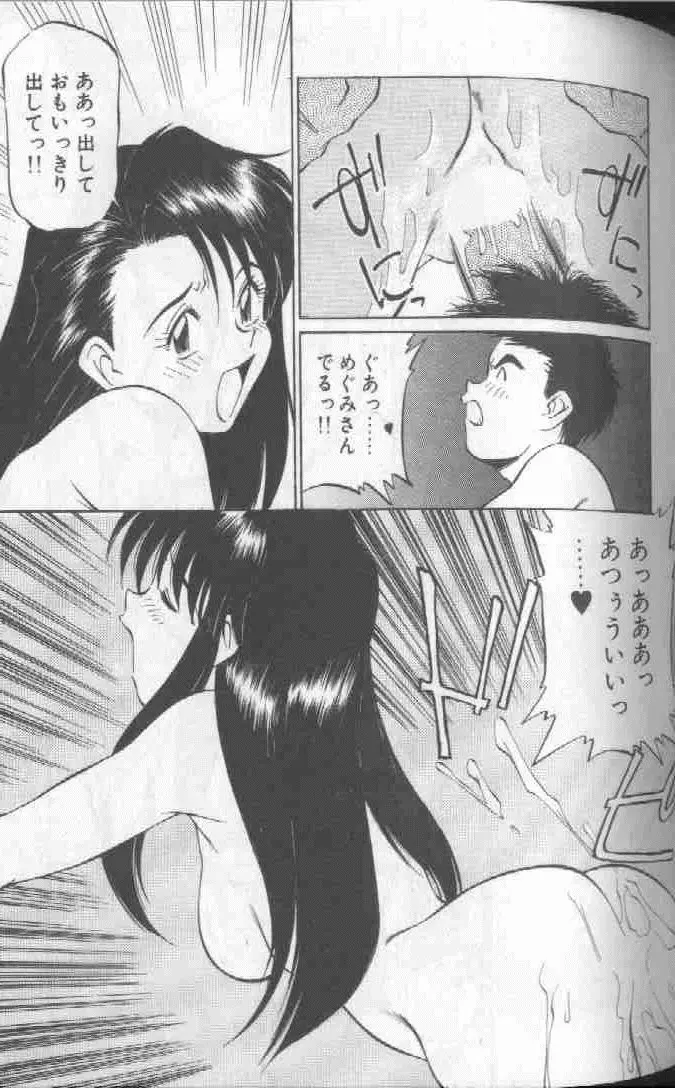 웹툰 이미지 84