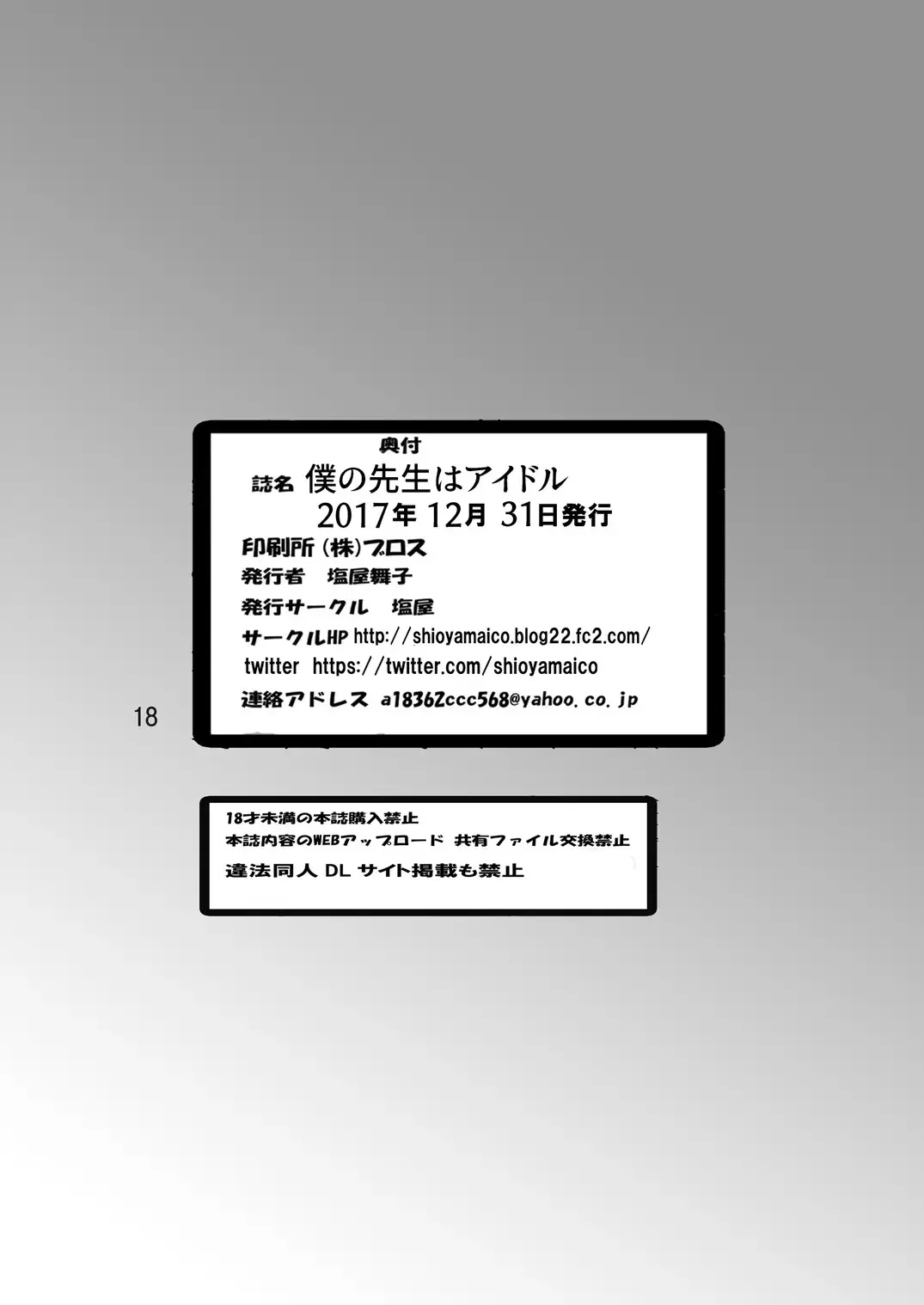웹툰 이미지 16
