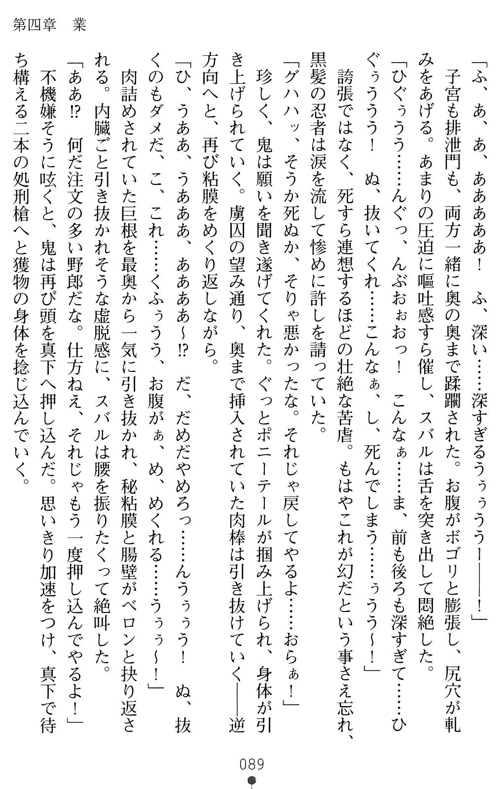 웹툰 이미지 88