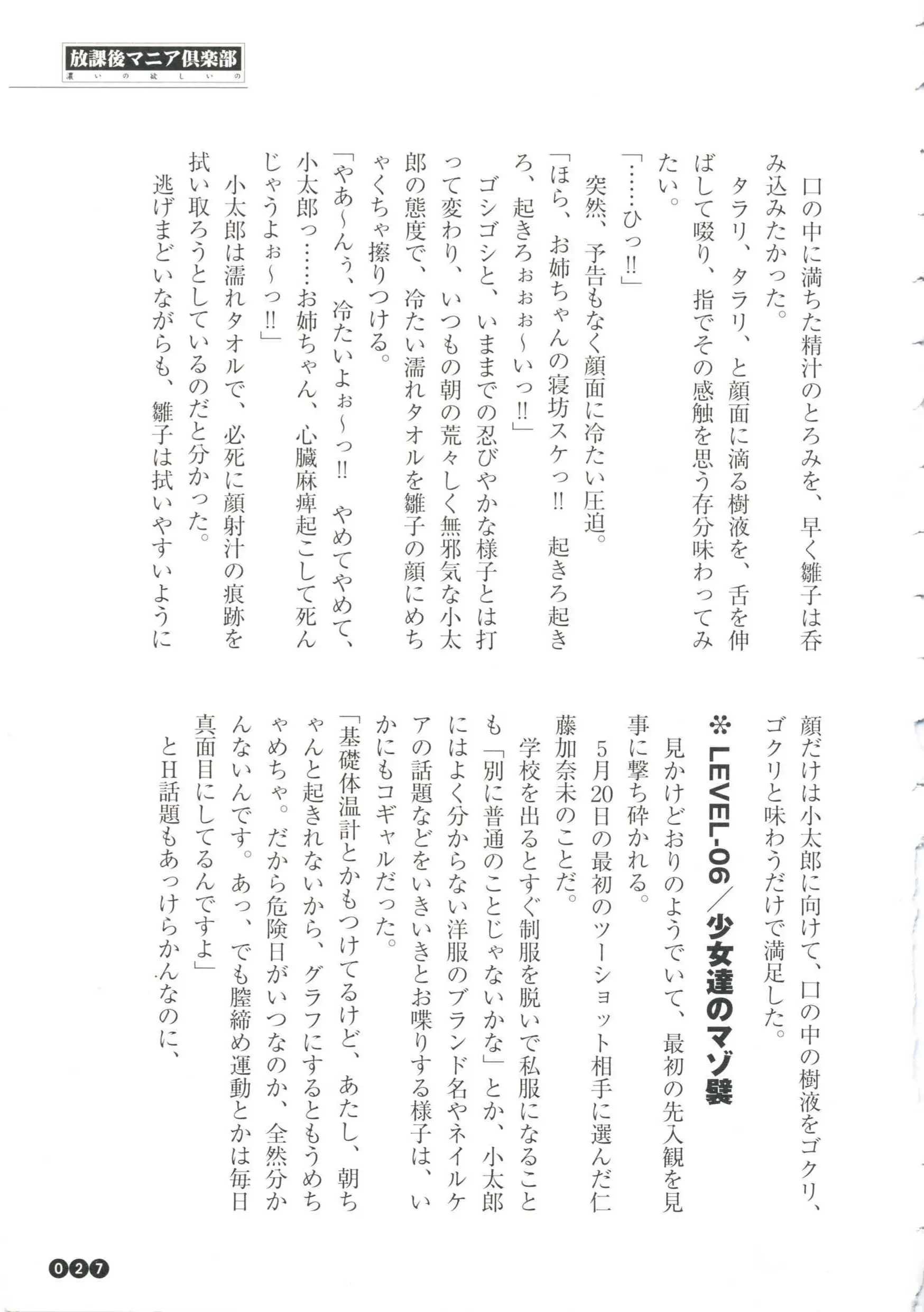 웹툰 이미지 28