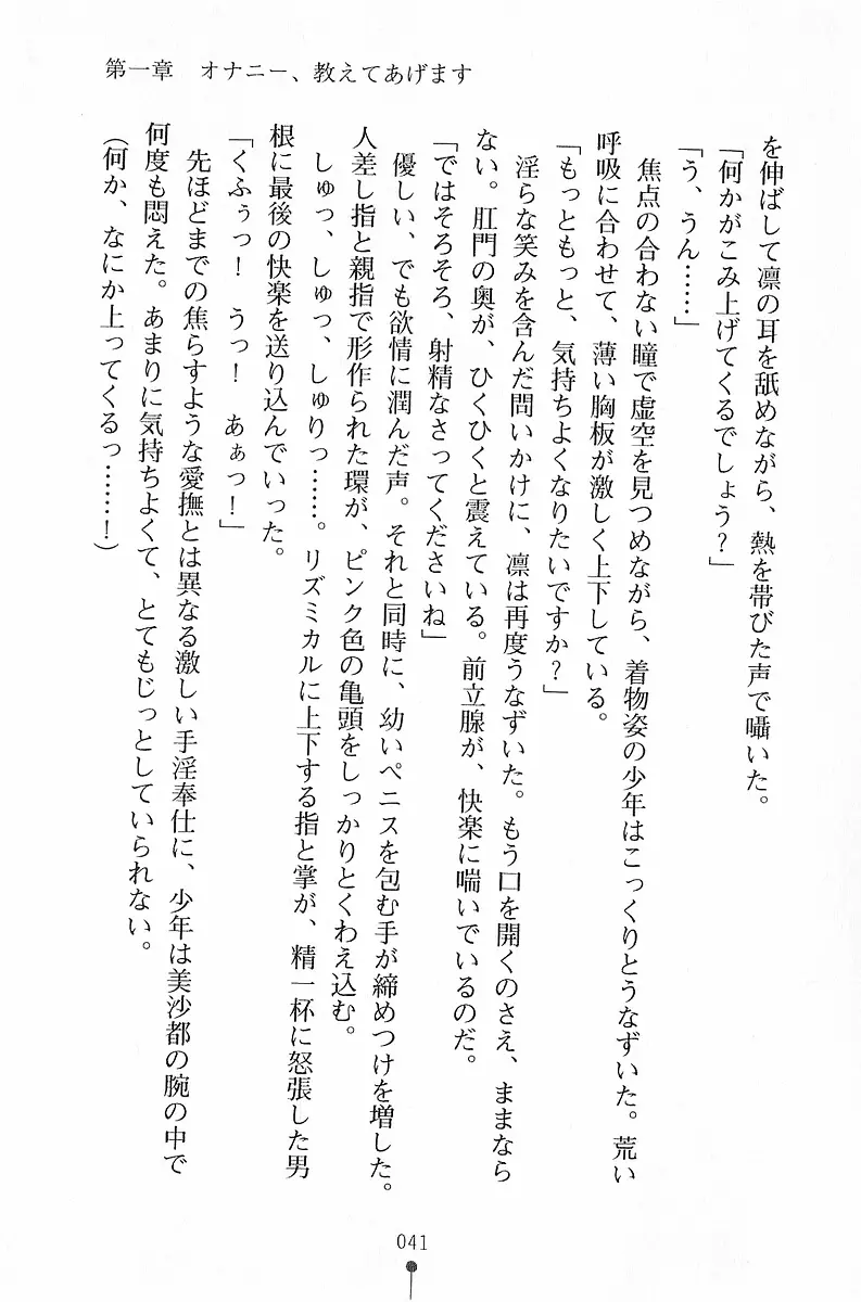 웹툰 이미지 41