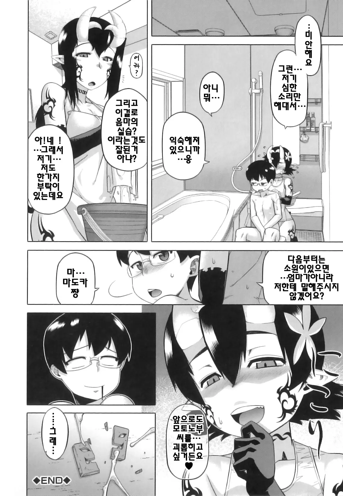 웹툰 이미지 199