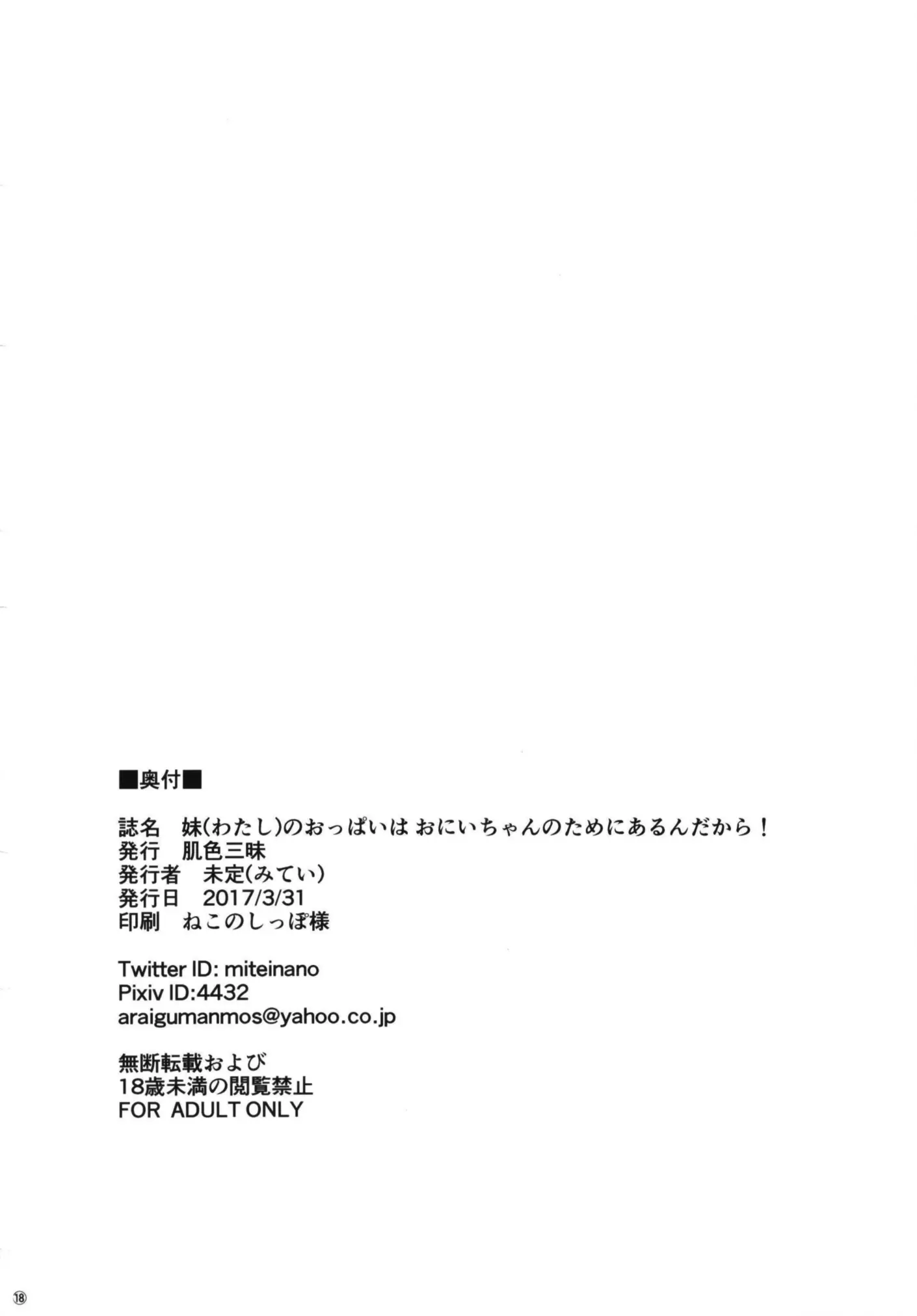웹툰 이미지 17