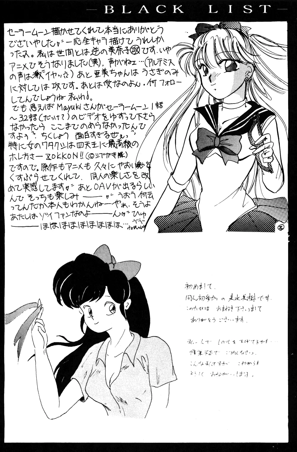 웹툰 이미지 55