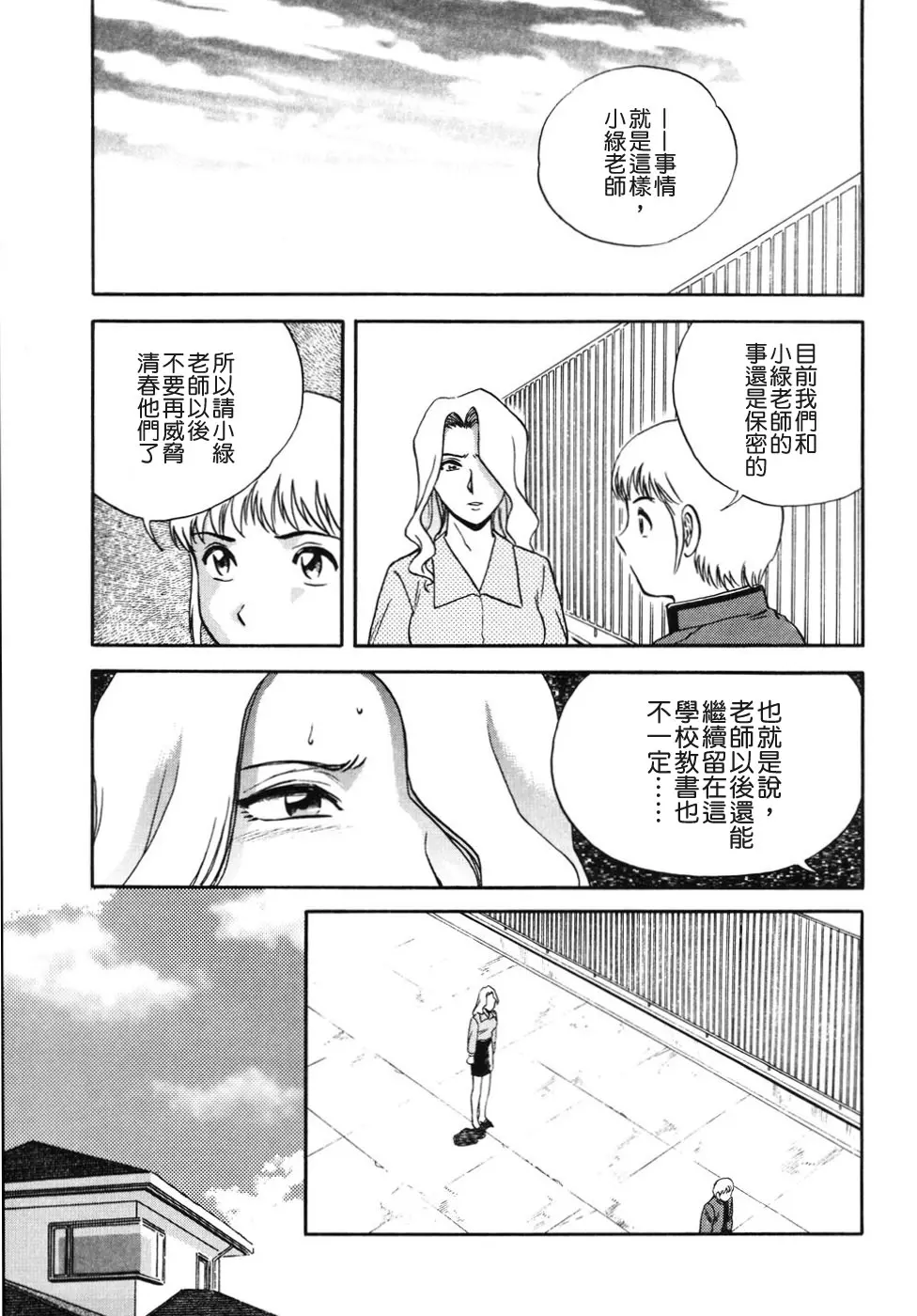 웹툰 이미지 98
