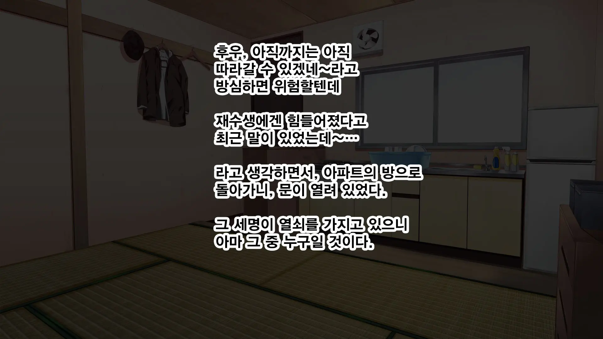웹툰 이미지 70