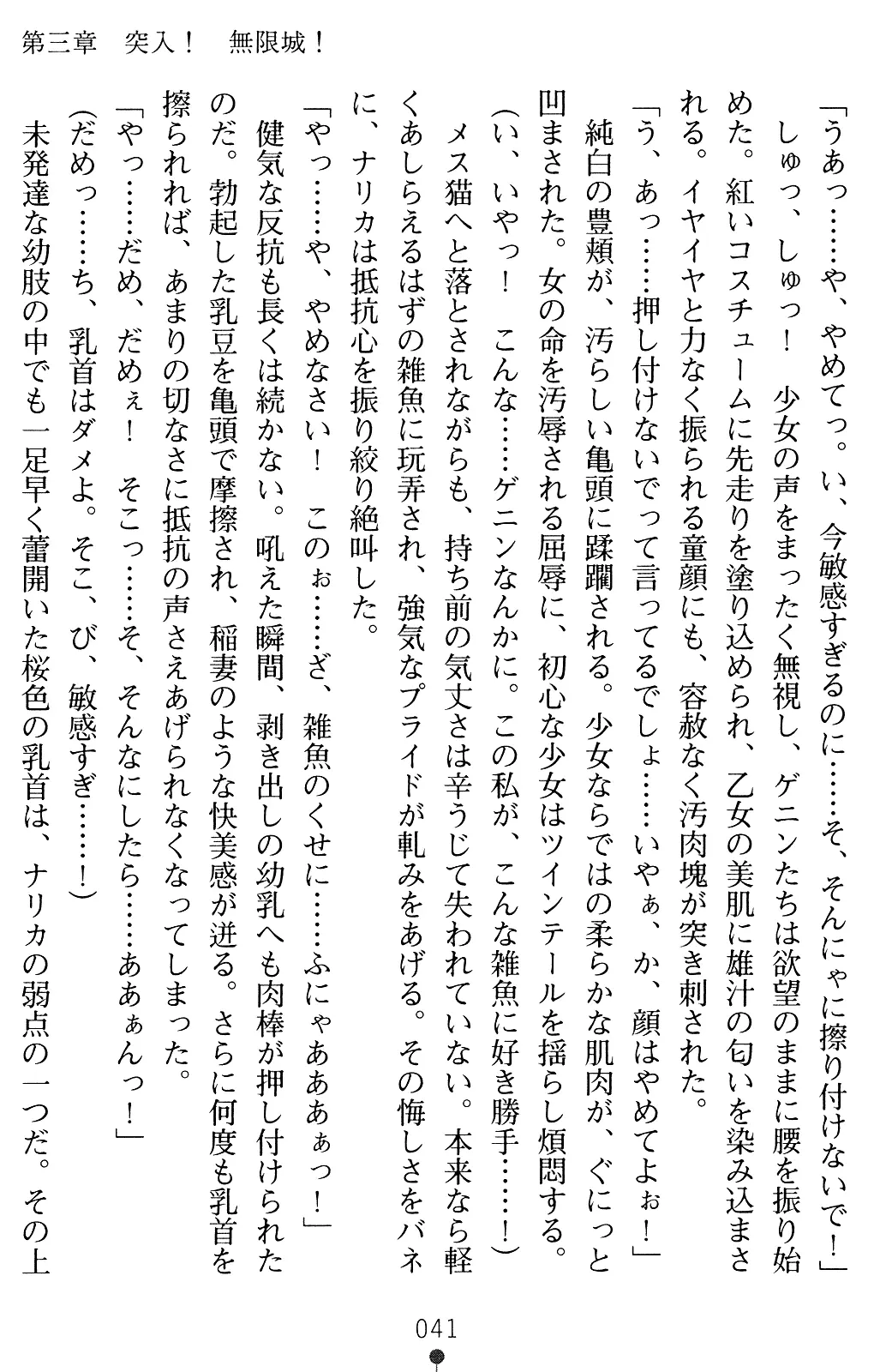 웹툰 이미지 40